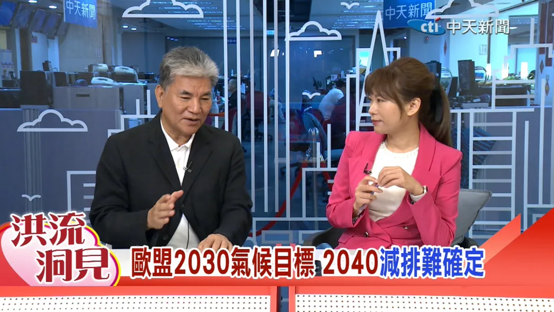 在《洪流洞見》中，前內政部長李鴻源直指「台灣的能源政策正在自毀未來」，更點名賴清德政府繼續冷處理核電議題，恐讓黃仁勳口中的AI帝國難以在台立足。（圖／中天新聞）