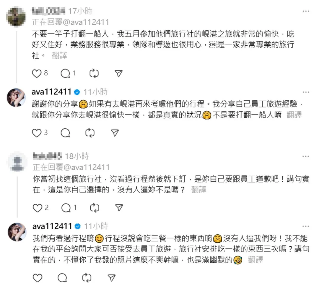 丫頭回應網友質疑。（圖／翻攝自丫頭Threads）