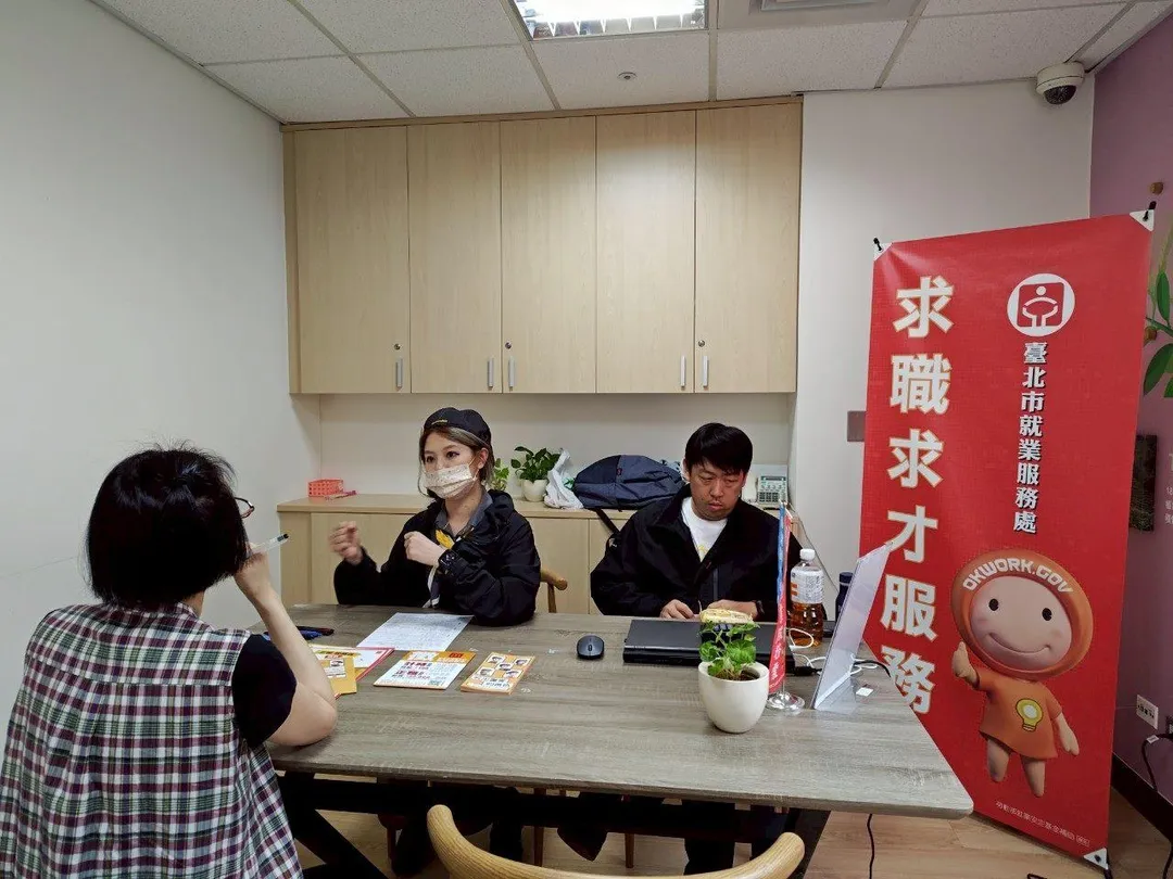 台北市就業服務處將在所屬各就業服務站辦理現場徵才活動，共邀請9家企業、釋出308個職缺。（圖／翻攝自臺北市政府勞動局提供）