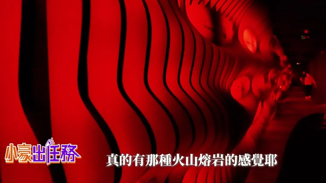 中天新聞主播簡至豪近期二訪冰島，頭一次造訪熔岩中心，親身體驗火山爆發模擬、地震互動裝置與沉浸式展覽。（圖／中天新聞）