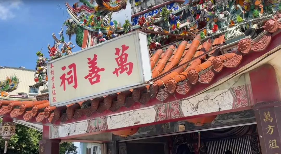 嘉義縣民雄鄉東湖村仁萬橋旁的萬善祠明顯傾斜，當地居民擔憂隨時可能發生倒塌意外。（圖/中天新聞）