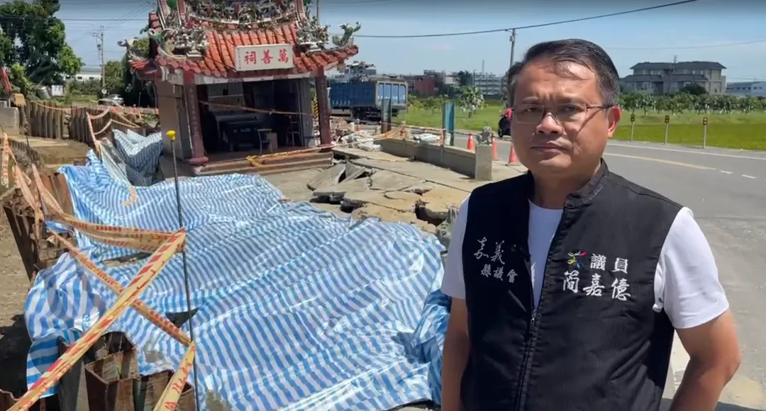 嘉義縣議員簡嘉億在現場勘查，嘉義縣政府水利處目前已優先施作擋水鋼板，以防止地基持續流失。（圖/中天新聞）