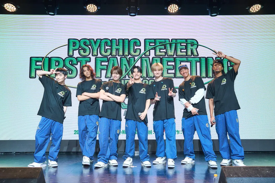日本男團PSYCHIC FEVER from 放浪一族,31日在台北首度舉辦粉絲見面會。(圖/LDH愛夢悅提供)