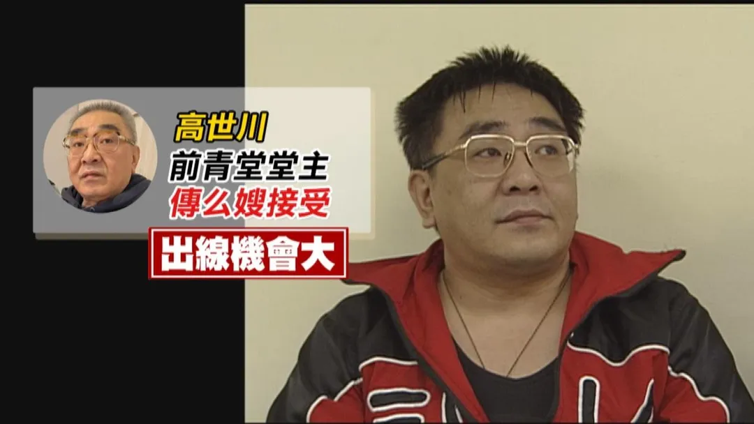 靜安會近期連連出事，被視為警方針對性掃蕩，也與這場高調的幫主之爭脫不了關係。（圖／中天新聞）