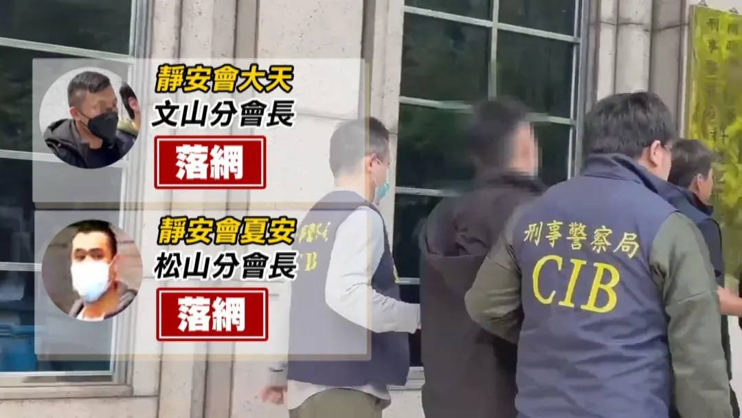 「竹聯幫靜安會」成員的夏安等人，曾兩度到診所「協調」債務。（圖／中天新聞）