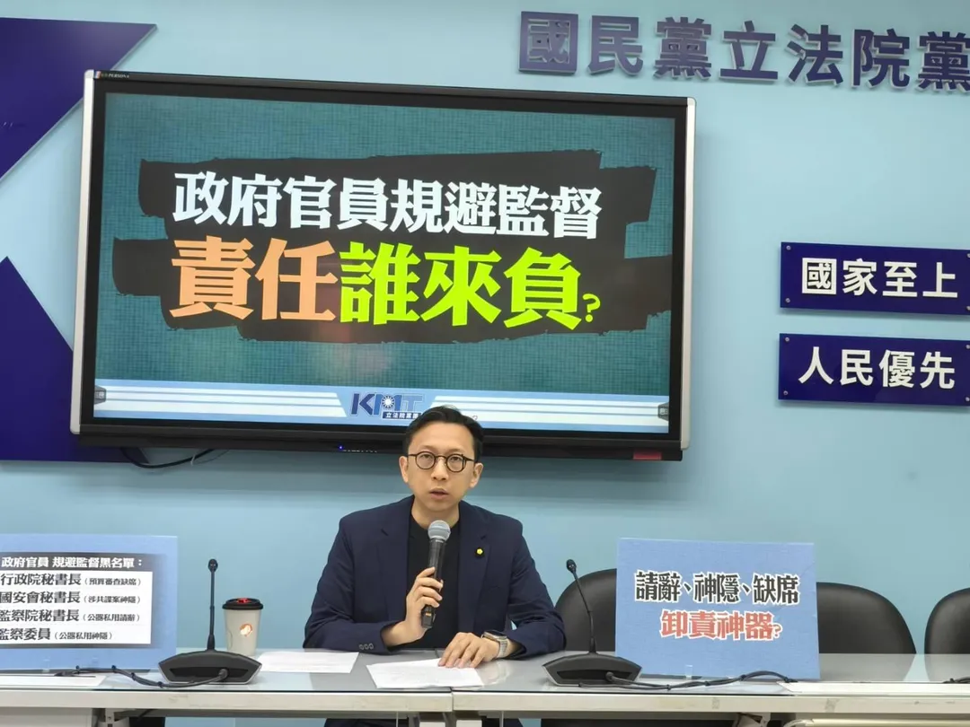 藍委葛如鈞2日主持記者會。(圖/國民黨團提供)