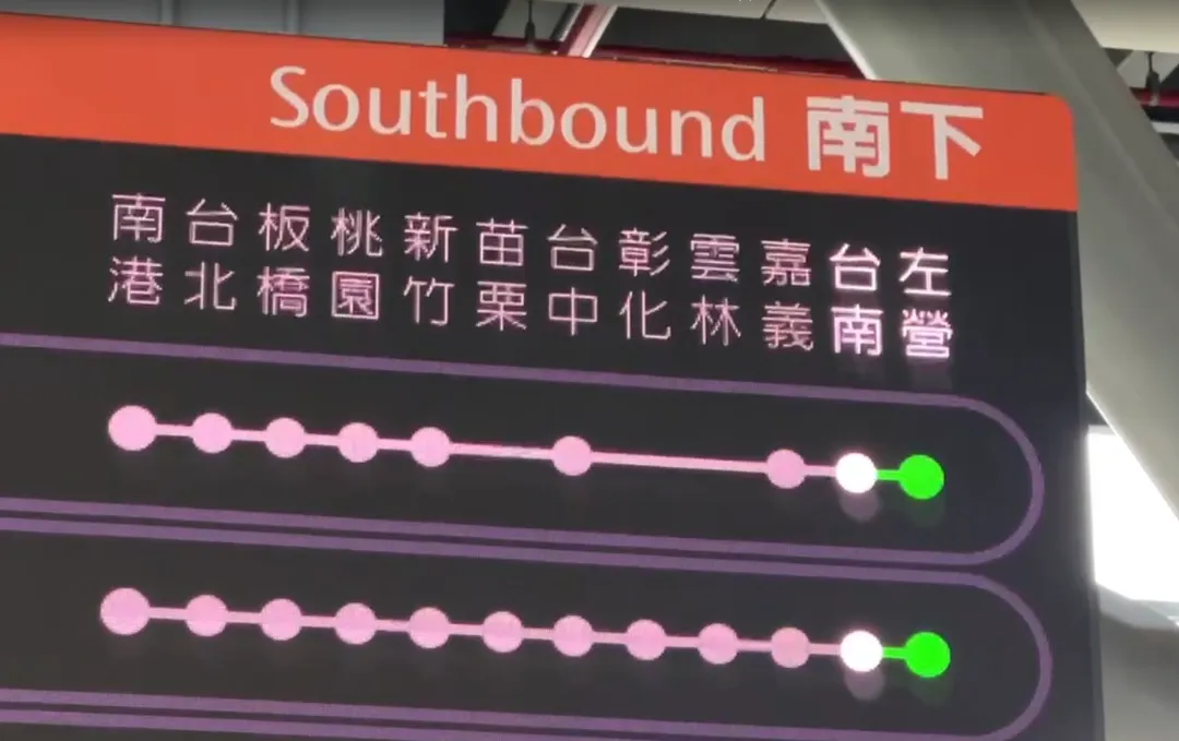 一架南下列車行經台南、燕巢一帶時,因飛鳥觸擊電車線導致斷電,造成列車停駛32分鍾。(示意圖/中天新聞)