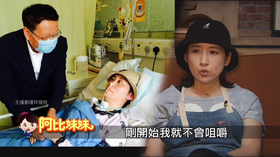復健初期,劉珊玲連發音、咀嚼、走路都需重新學習。(圖/中天新聞)