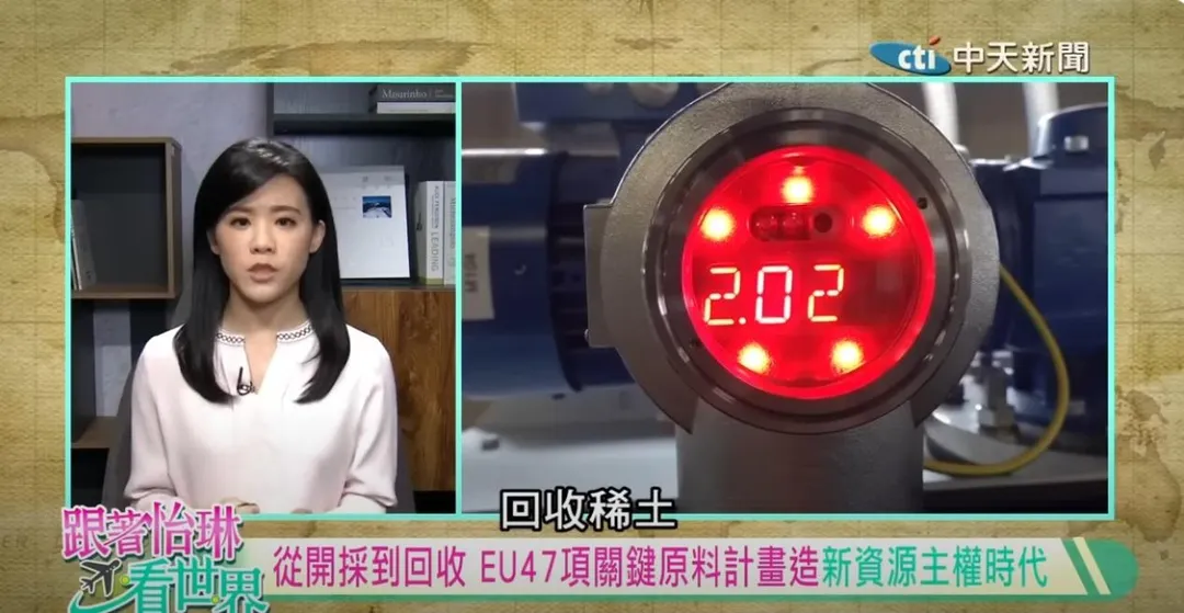 即使從廢棄電子產品中回收稀土，短期內仍難以滿足需求。