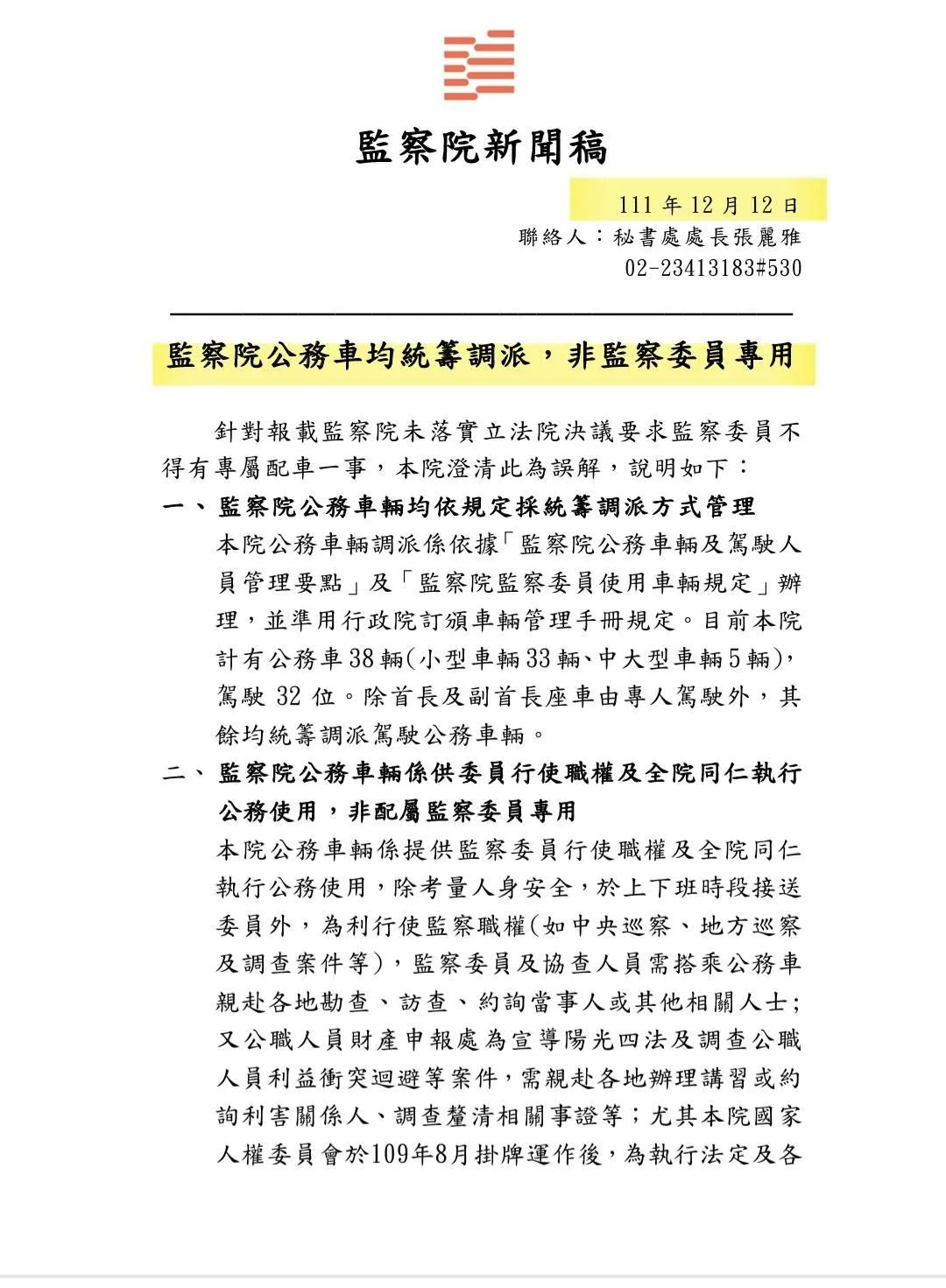 (圖/截自游淑慧臉書)