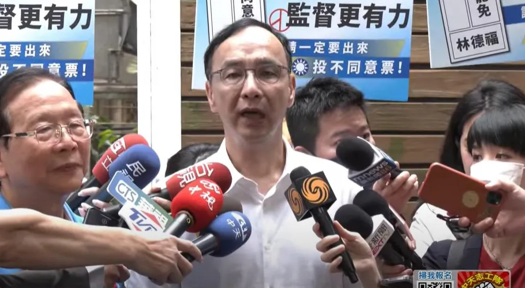 國民黨主席朱立倫。(圖/中天新聞)