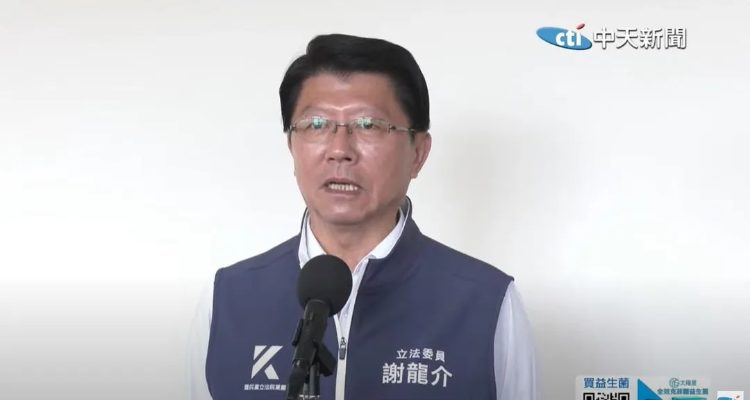 謝龍介嗆賴清德:把人民當成雜質,人民會把政府當雜碎(攝自中天新聞)