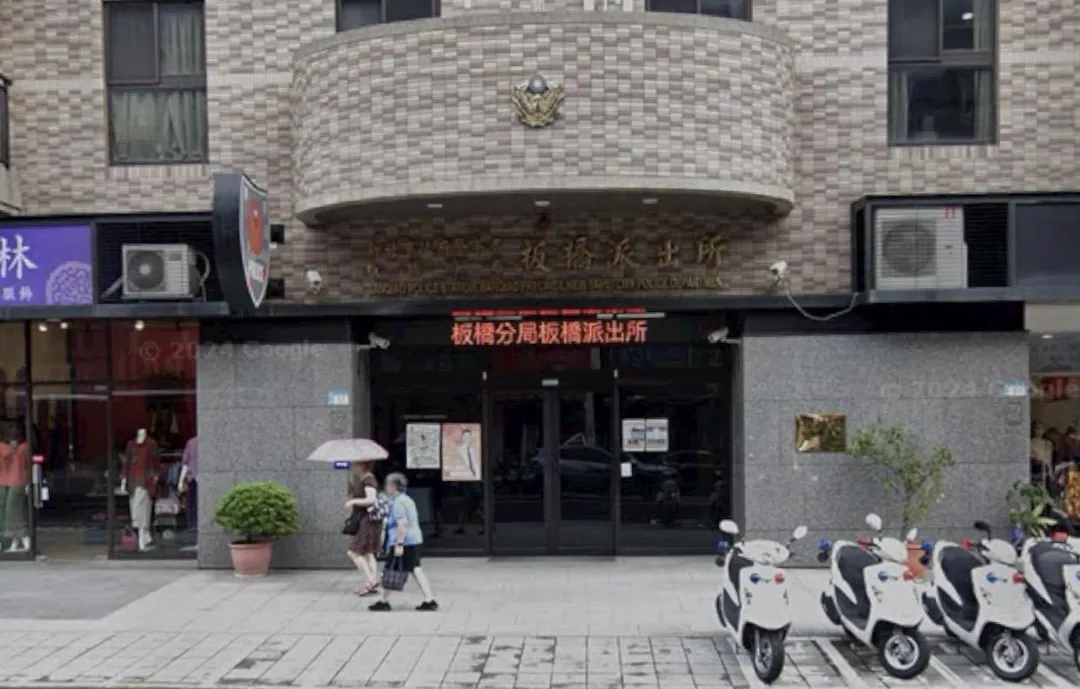 板橋派出所發生警員性騷學弟案。(圖/翻攝自Google map)