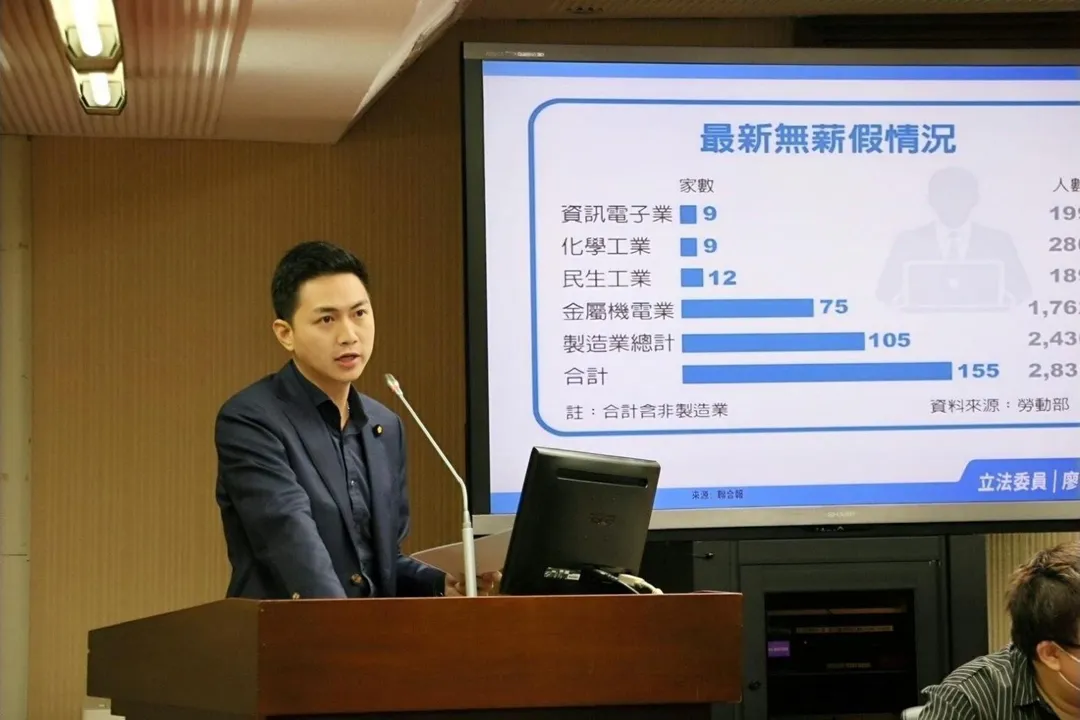國民黨立委廖偉翔。（圖／廖偉翔臉書）