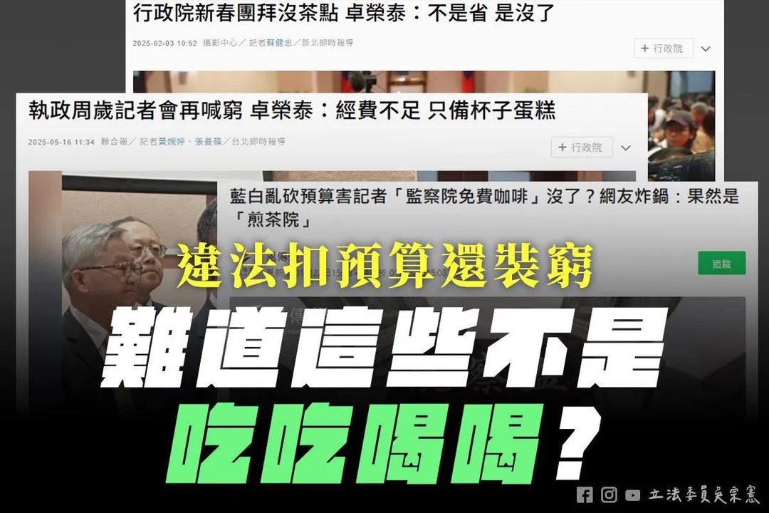 吳宗憲4日發文。（圖／翻攝吳宗憲臉書）