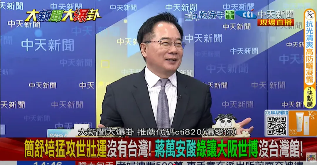 前立委蔡正元。（圖/中天新聞）