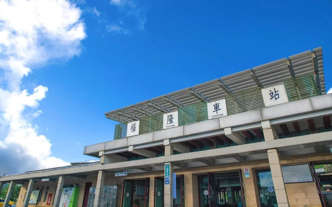 配合今年福隆沙雕藝術季和相關活動，台鐵在暑假期間規劃自強號3個班次增停福隆站。（圖／台鐵提供）