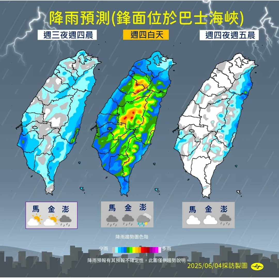 6/5白天全台各地仍有降雨機率。（圖／中央氣象署）