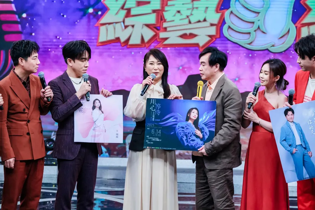 王瑞霞(中)將舉辦個人演唱會。(圖/中視提供)
