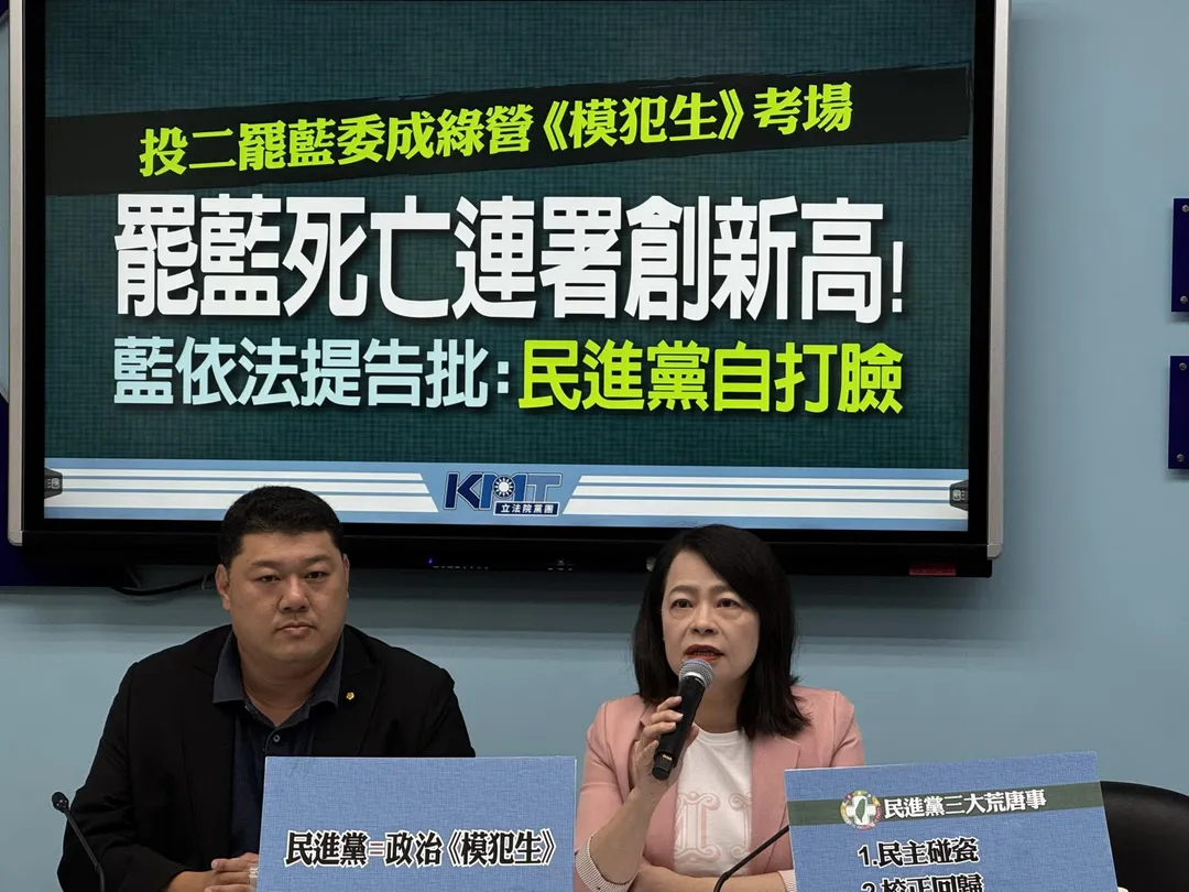 針對南投第二選區爆發死亡連署，國民黨團將依法提出告訴。（圖／黃彥昇攝）