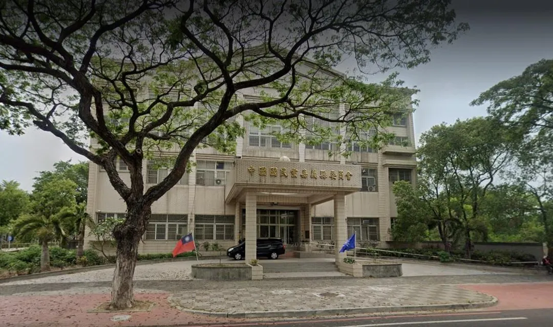 罷免陳冠廷涉偽造連署書，國民黨嘉義縣黨部遭搜索 （圖／攝自google map）