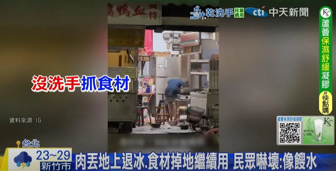 食藥署4日發布修正「食品良好衛生規範準則」，新增規範針對小吃店、早餐店店員常見「找完錢後直接摸食物」行為要開罰。（圖／中天新聞）