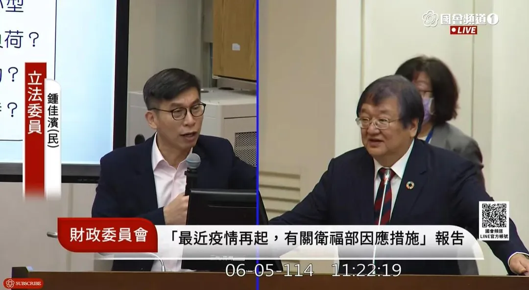 民進黨立委鍾佳濱質詢時建議，新規定應該要先宣導再裁罰，並推廣類似日本拉麵店使用的無接觸點餐機器。（圖／翻攝自國會頻道）