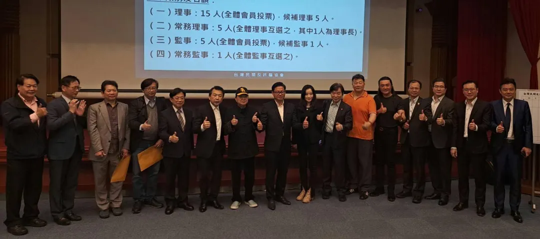 台灣民間反詐騙協會將提告臉書台灣分公司，要求負起相關責任，呼籲被害人站出來爭取權益。（圖／台灣民間反詐騙協會提供）
