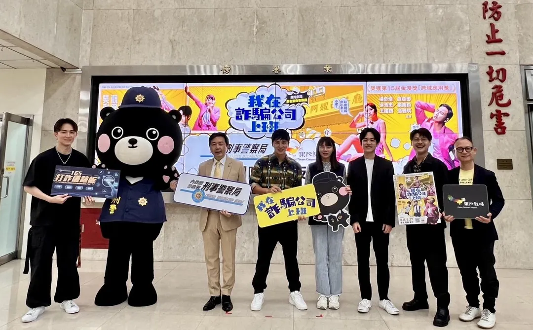 果陀劇場導演與演員今出席刑事局記者會。（圖／翻攝畫面）