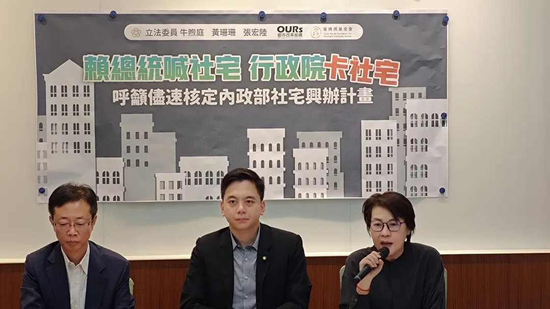 跨黨派系委張宏陸、牛煦庭、黃珊珊召開記者會。（圖／牛煦庭辦公室提供）