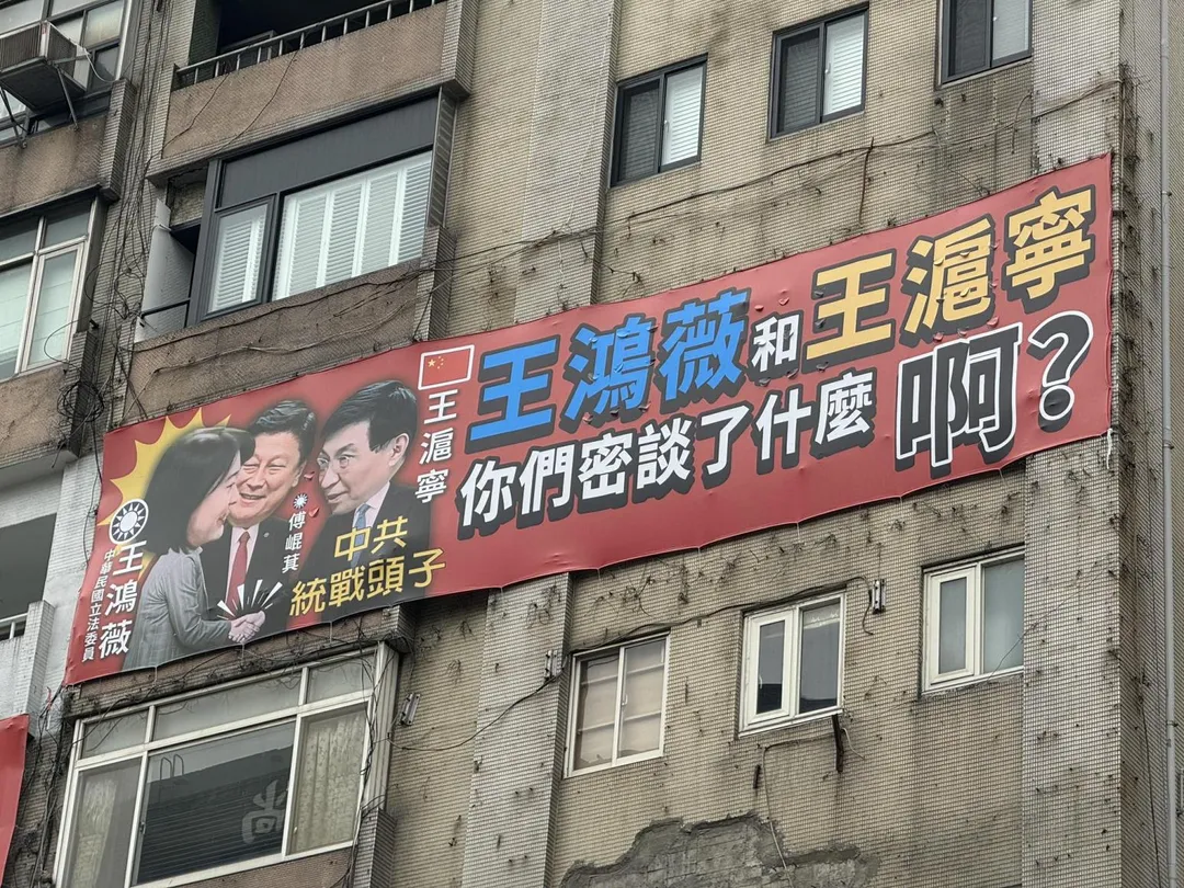 罷團廣告。(圖/柳采葳臉書)
