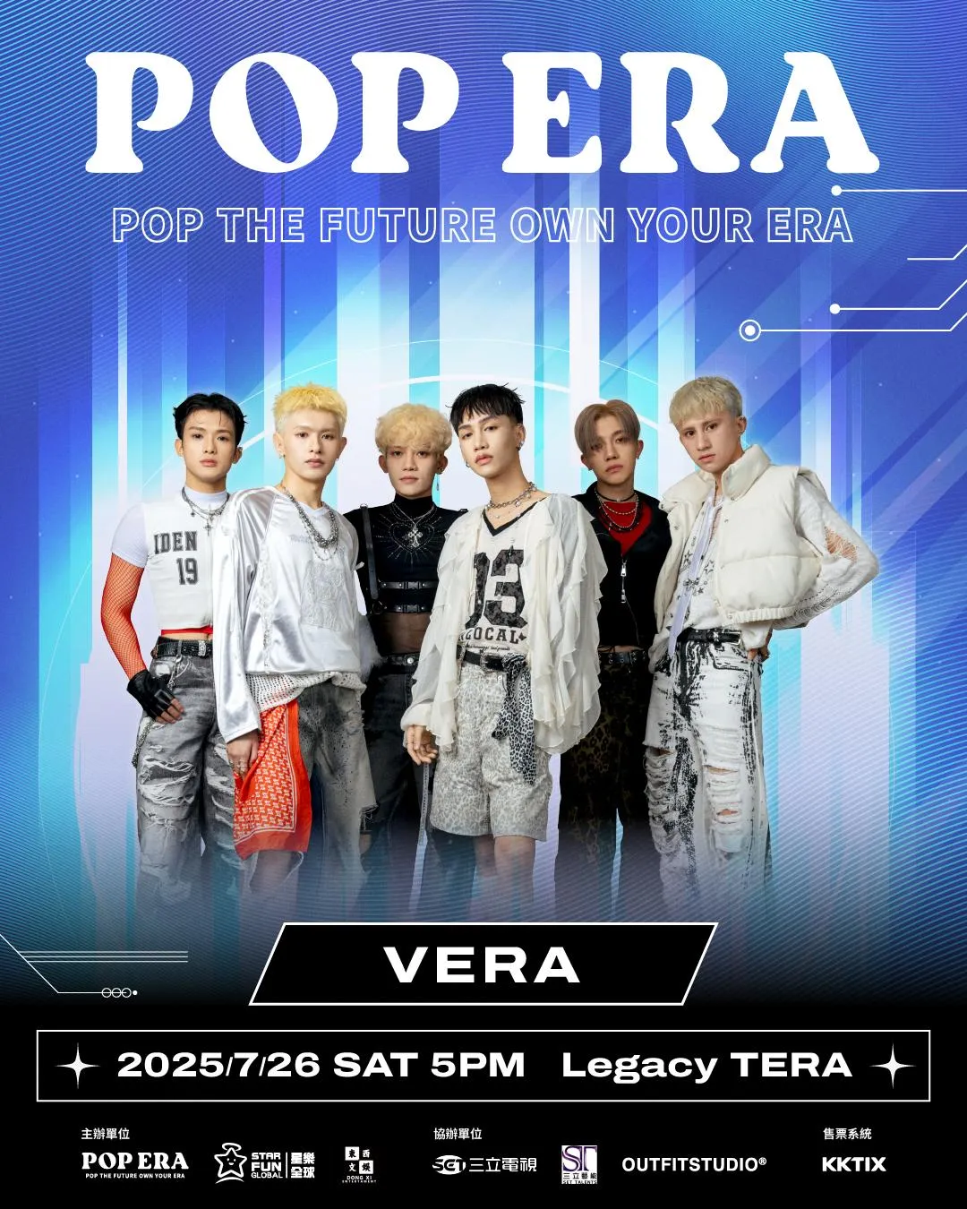 VERA也是從實境選秀節目《原子少年》出道。(圖/星樂全球 提供)