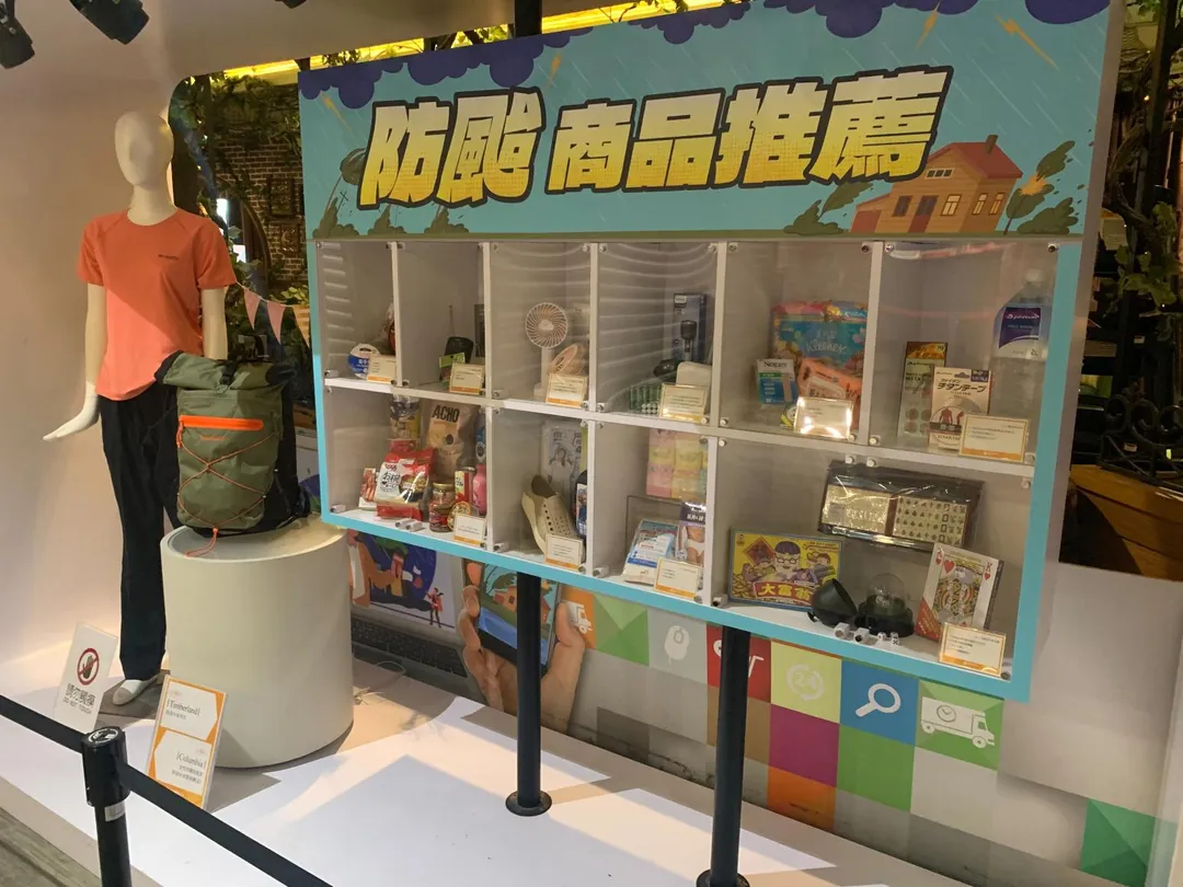 台南消防局呼籲民眾做好防颱準備。（圖／台南消防局提供）