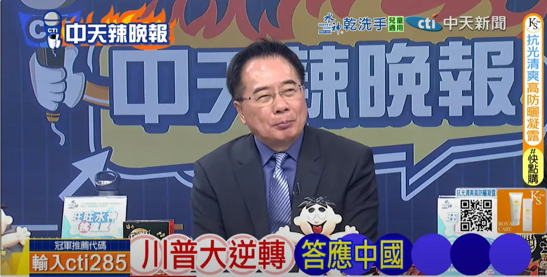 前立委蔡正元。（圖/中天新聞）