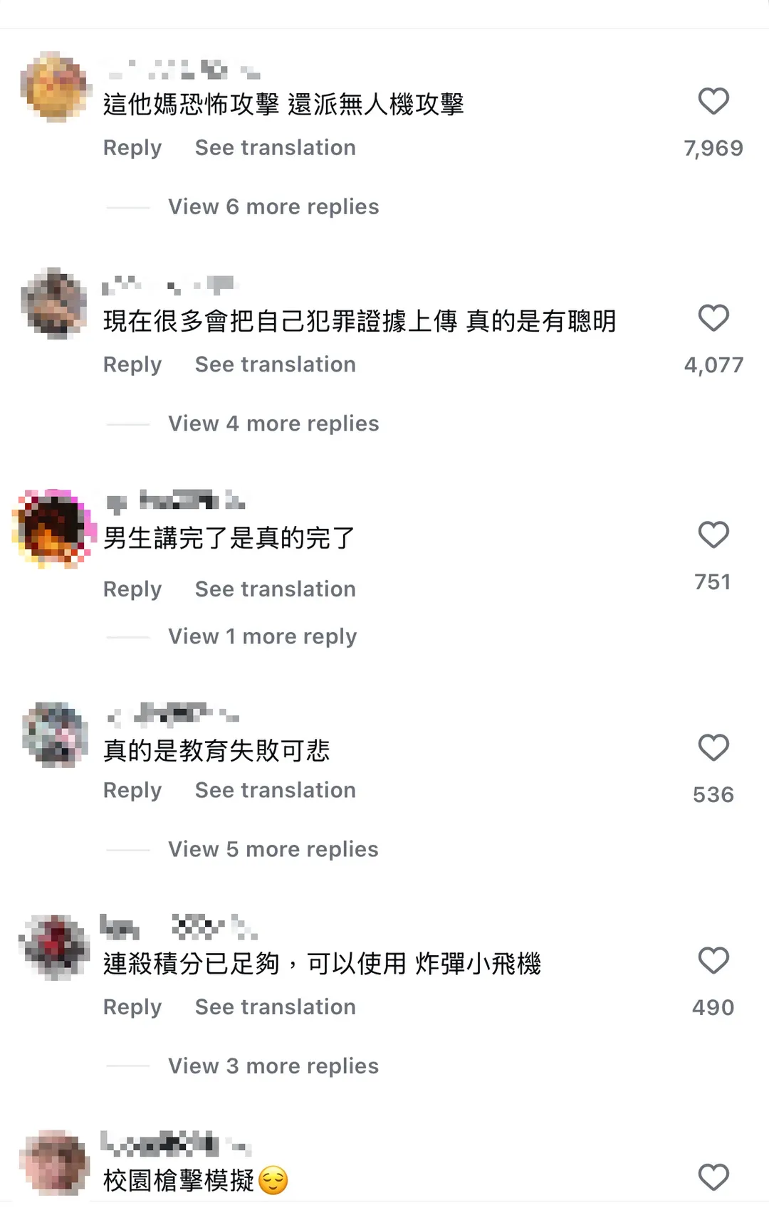 網友留言。(圖/翻攝自IG)