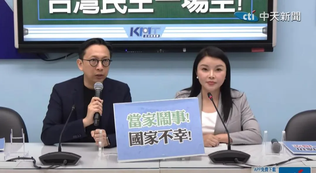 國民黨立院黨團記者會。立委葛如鈞(左)、張嘉郡(右)。(圖/中天新聞)