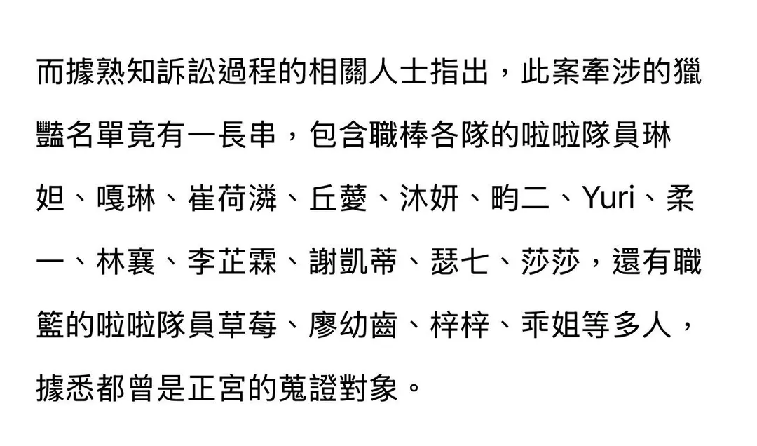 富商獵豔名單包含乖姐。（圖／乖姐提供）