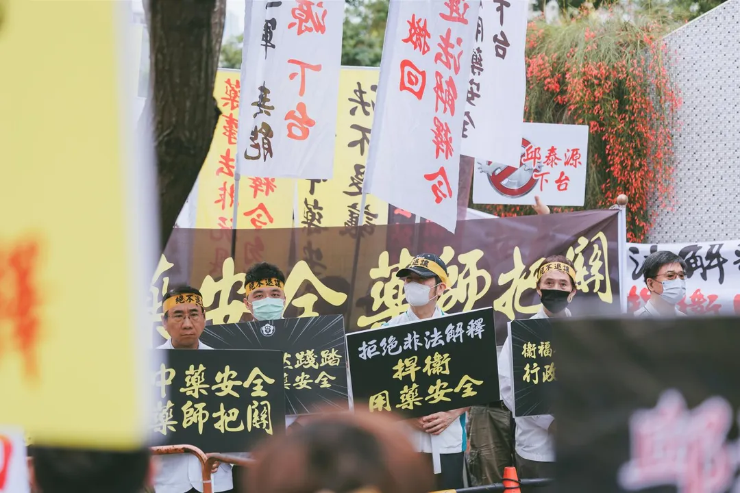 藥師公會呼籲政府撤回318解釋令,尊重藥師專業。(翻攝自藥師公會全聯會臉書)