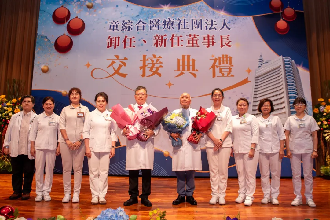 童敏哲總院長接任童綜合醫療社團法人接任董事長。（圖／童醫院提供）