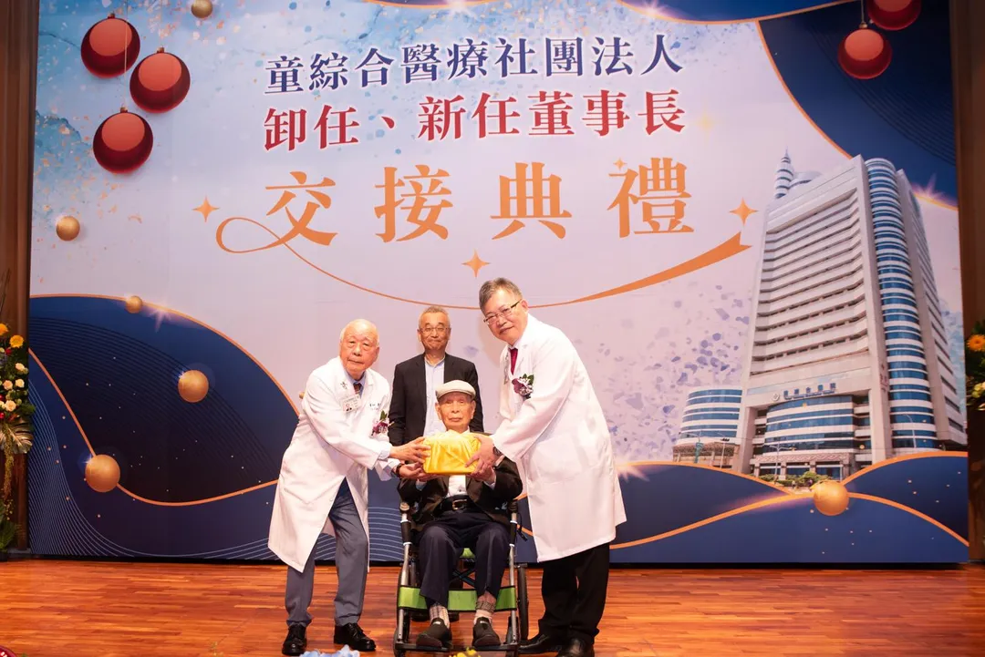 監交人總統府資政童永(中)見證，卸任董事長童瑞年(左)交棒給新任董事長童敏哲。（圖／童醫院提供）