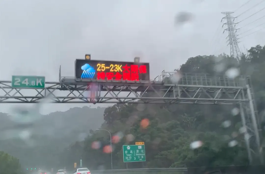 國道3號9日下午因大雨造成視線不良,提醒用路人途經25K至23K需保持安全距離。(圖/民眾提供)