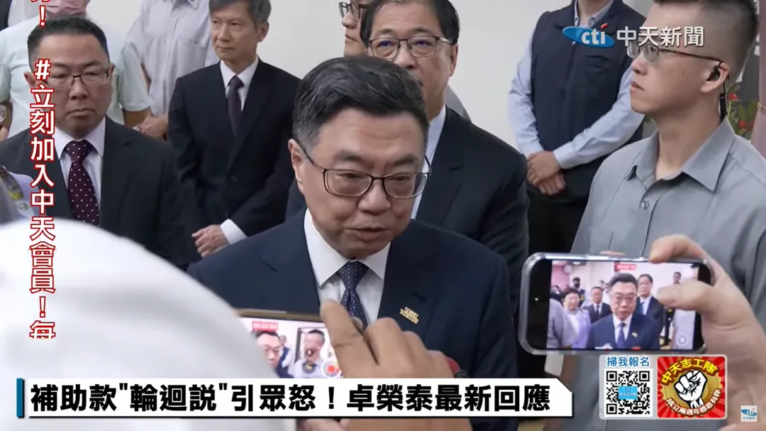 行政院長卓榮泰。（圖／中天新聞）