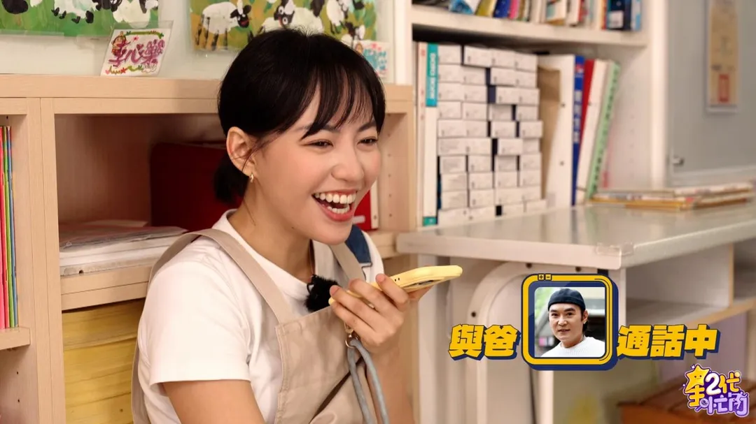 焦恩俊視訊驗收女兒的愛心便當。（圖／Yahoo《星二代很忙內》提供）
