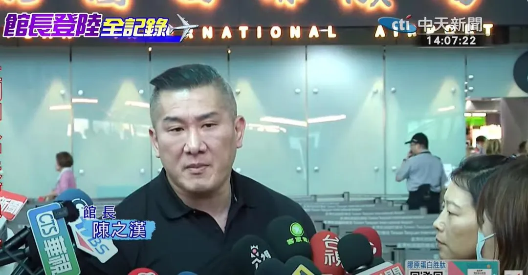 網紅「館長」陳之漢今日下午前往大陸上海參訪。(圖/中天新聞)