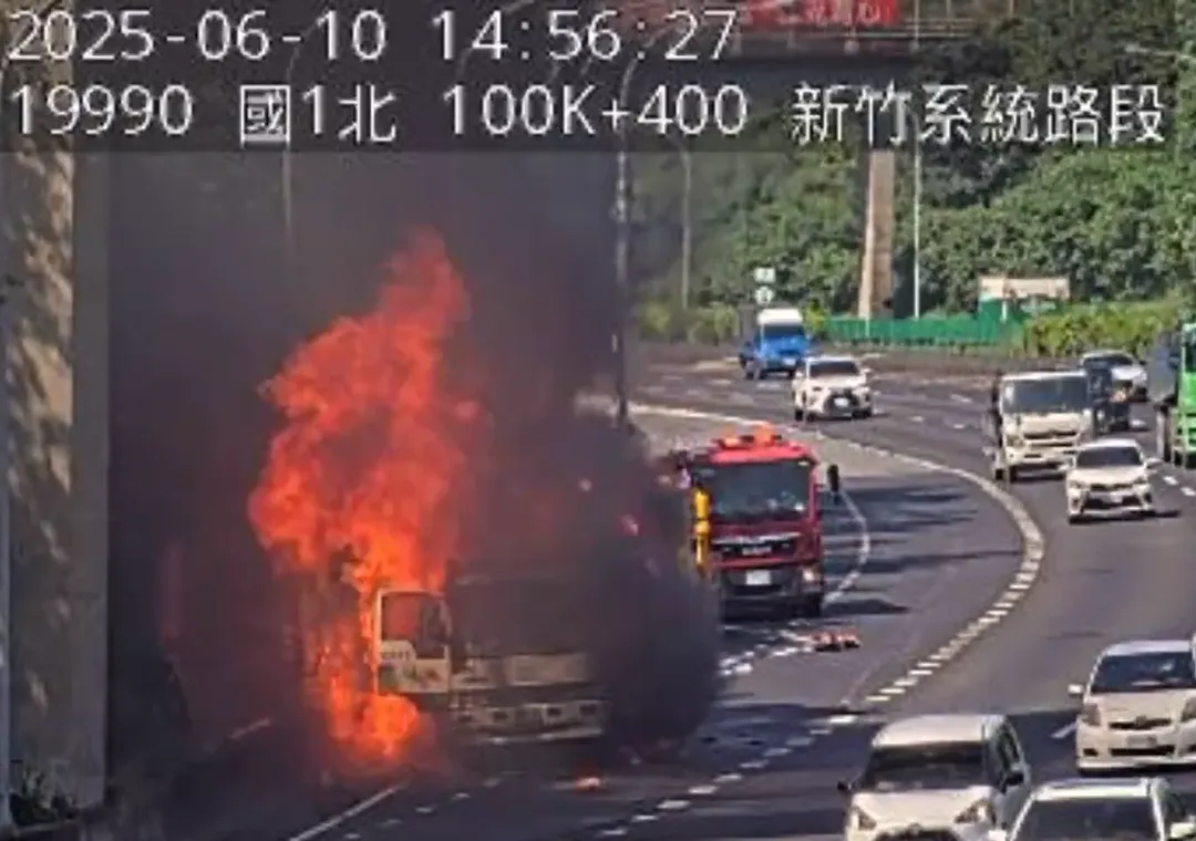 國道1號北上100.4K新竹系統路段10日下午發生大貨車不明原因燃燒事件。（圖／翻攝畫面）