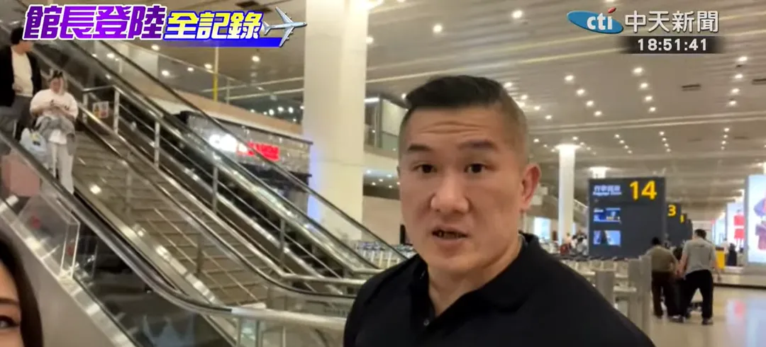 館長抵達浦東機場。（圖／中天新聞）