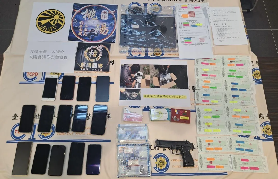 警方破獲知名藥局恐嚇案查扣贓證物。（圖／翻攝畫面）