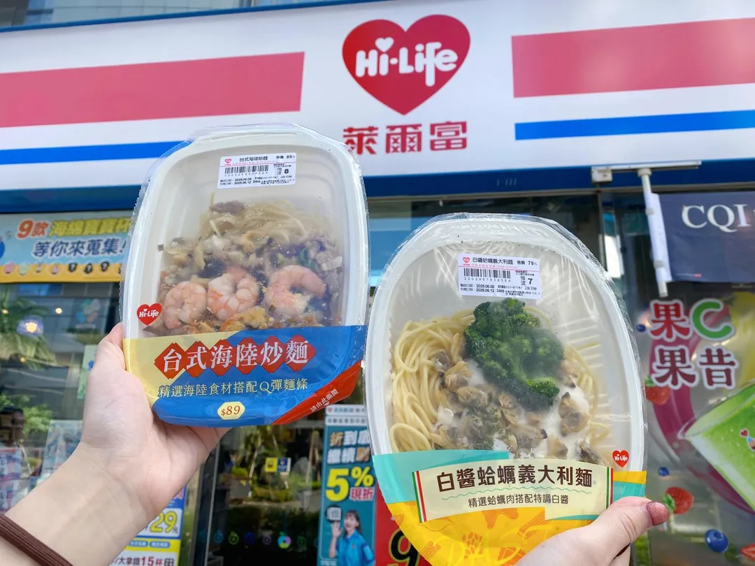 萊爾富全面升級鮮食便當。（圖／萊爾富提供）