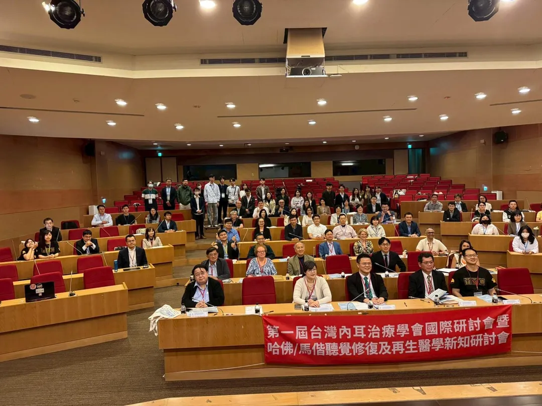 「第一屆台灣內耳治療學會國際研討會暨哈佛/馬偕聽覺修復及再生醫學新知研討會」,於2025年5月27日至28日在馬偕醫學大學舉行,邀請包括哈佛醫學院等全球頂尖學者、臨床專家與會。(圖/馬偕醫學大學提供)