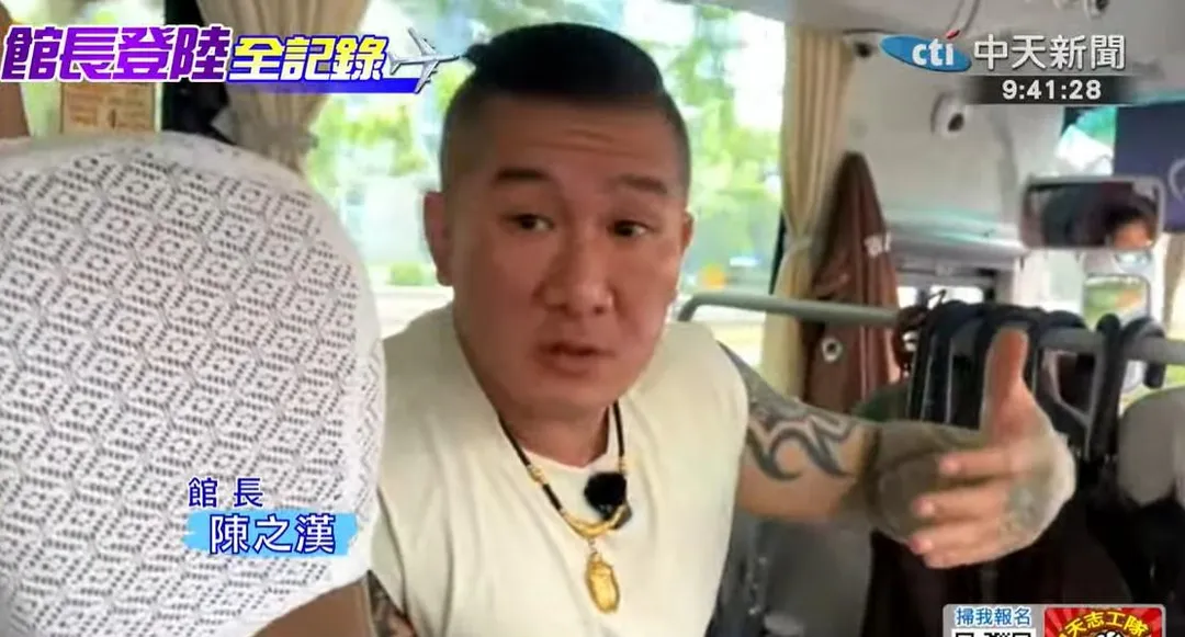 館長陳之漢在遊覽車上親睹上海市容，再三呼籲台灣人可以來大陸看看，了解真相，不要只聽民進黨造謠。（圖／中天新聞）